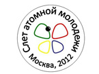 Слет атомной молодежи в Москве