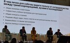 «Кампус тренеров и преподавателей 2024»