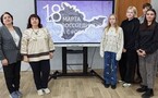 «Воссоединение Крыма и России»