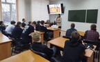 «Охрана труда»