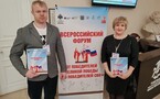«От победителей Великой Победы до победителей СВО»