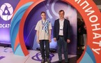 AtomSkills-2025