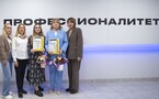 «Мастер года»