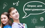 Уважаемые абитуриенты, а также их родители!