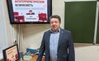 Месячник антитеррористической безопасности