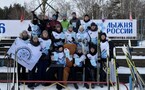 «Лыжня России - 2026»