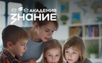 Знание.Академия