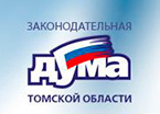 Коллектив СПК награжден Почетной грамотой Законодательной Думы Томской области