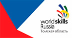 II Региональный чемпионат «Молодые профессионалы» WorldSkills Russia