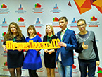 Конкурс на лучшие молодежные социальные проекты Томской области