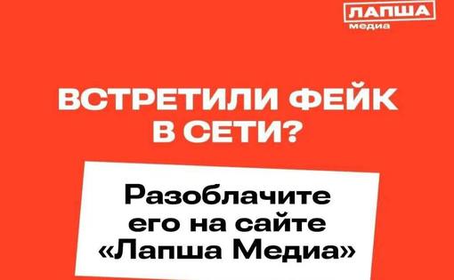 «Лапша Мадиа»
