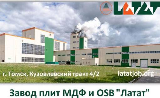 Внимание! Вакансии!