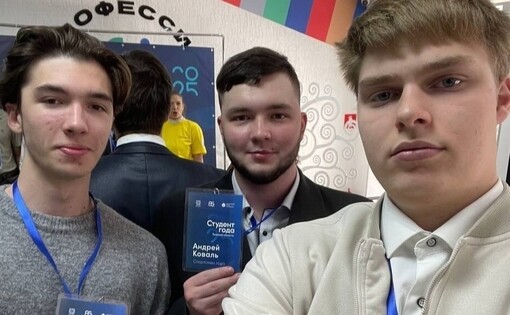 «Студент года - 2025!»