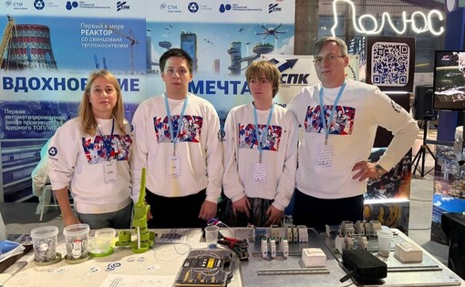 Технопредки