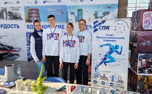 Технопредки