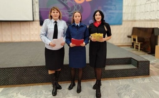 Профилактическое мероприятие