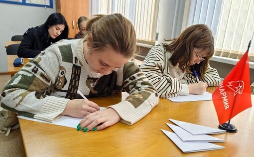 День Героев Отечества